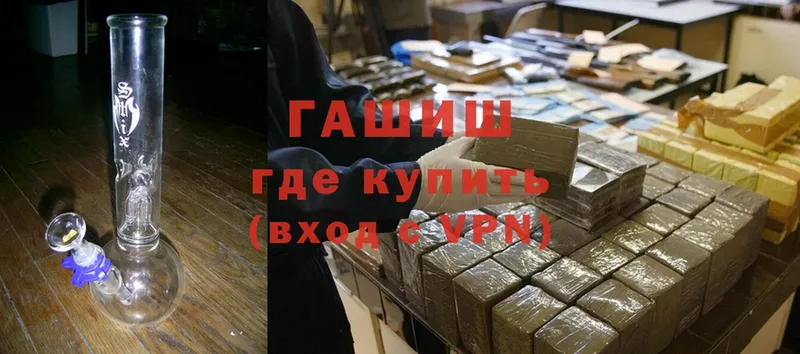 Магазины продажи наркотиков Дятьково Альфа ПВП  МЕТАДОН  COCAIN  Гашиш  Амфетамин  Канабис  Меф мяу мяу 