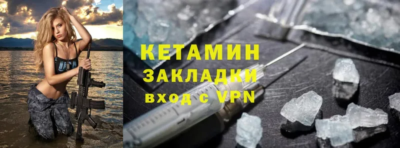 наркошоп  Дятьково  блэк спрут как зайти  Кетамин VHQ 