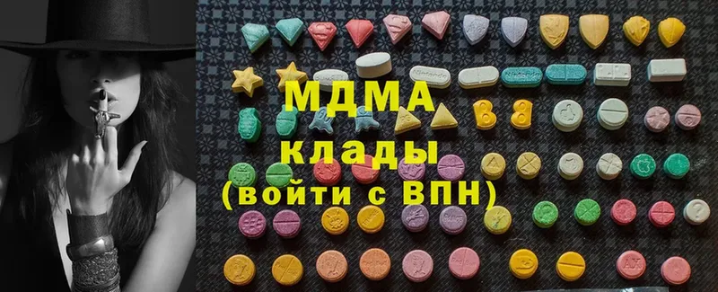 что такое наркотик  Дятьково  MDMA VHQ 